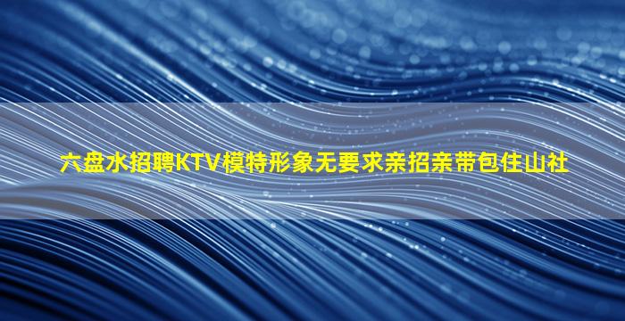 周口酒吧招聘