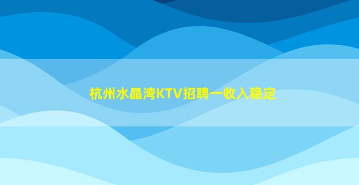 黄冈夜场招聘