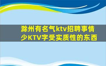 威海夜总会招聘